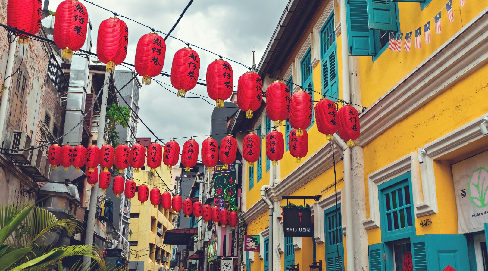 おすすめスポット① 鬼仔巷（Guai Chai Hong）